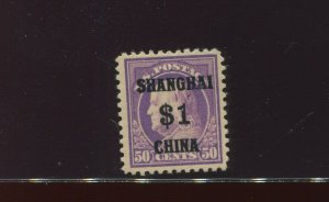 K15 Shanghai Overprint Mint Stamp with PF Cert (Stock K15 PF1)