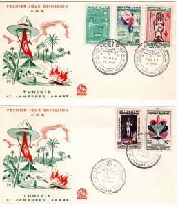 Tunisia 1960  Sc 368-72 FDC-1 (set of 2)