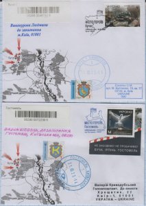 UKRAINE FDC Kyiv region Cities of heroes Bucha, Irpin, Hostomel. War. 31.03.2023