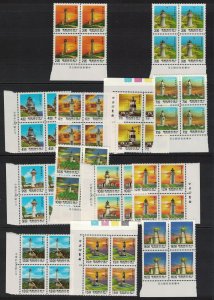 Taiwan Lighthouses Collection 15v White field COLLECTION BL4 1989 MNH