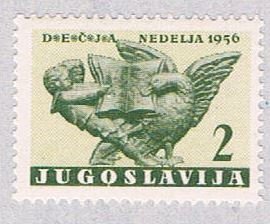 Yugoslavia Swan and Boy 2 (AP113521)