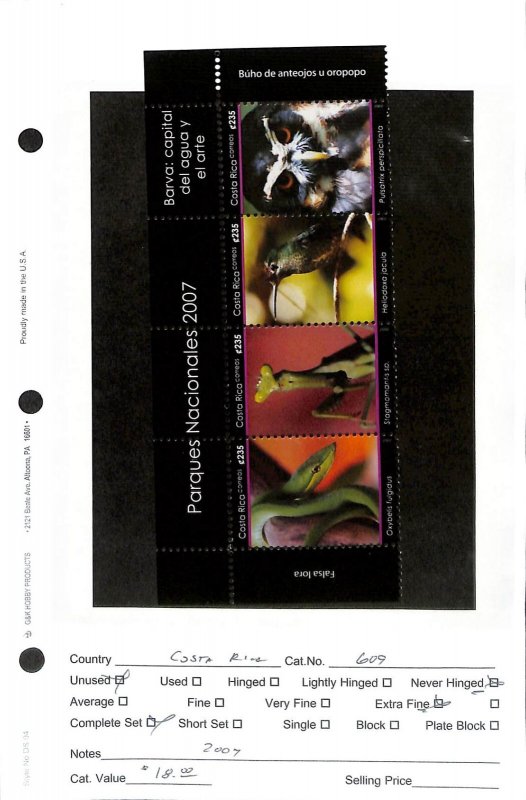 Costa Rica Postage Stamp, #609 Strip Mint NH, 2007 Snake, Bird, Insect, Owl
