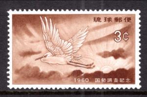 Ryukyu 74 Bird MNH VF