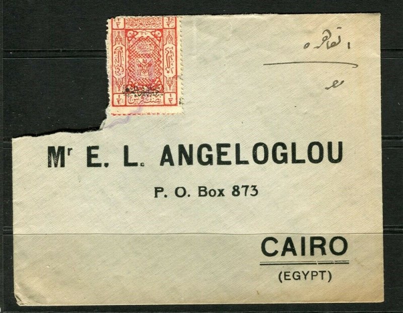 SAUDI ARABIA; 1920s COVER Scarce early Djedda-Cairo Postmark fine usage.