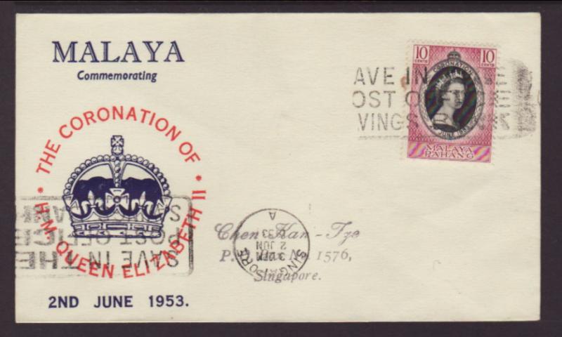 Malaya Pahang 71 Queen Elizabeth II Coronation Typed FDC