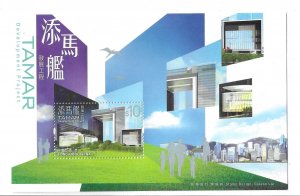 Hong Kong 2011 Tamar Development Project S/S MNH C12