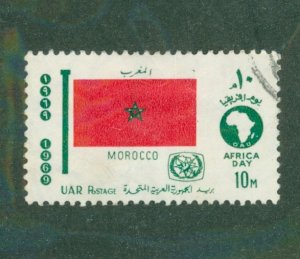 United Arab Republic 785 USED BIN $0.55