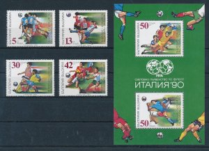 [112456] Bulgaria 1990 World Cup football soccer Italy with Sheet MNH