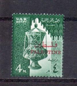 Egypt N65 MNH