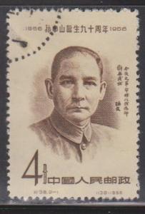 PR CHINA Scott # 304 Used