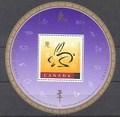 CANADA, MINT NH # 1768  Souvenir Sheet YEAR OF RABBIT