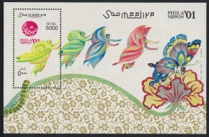 Somalia Caterpillars Butterflies MS 2001 MNH MI#Block 79