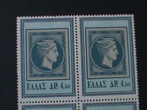 ​GREECE-1961-SC#725-CENTENARY OF GREEK POSTAGE STAMPS MNH BLOCK -MNH -VERY FINE