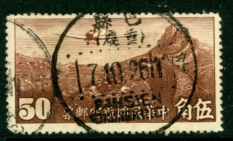 China 1930 Peking Airmail 50¢ Scott # C14 VFU Chungking Y749