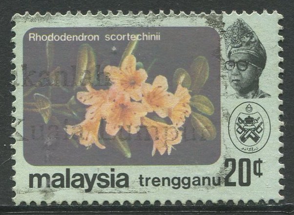 STAMP STATION PERTH Trengganu #108  Sultan Ismail Flower Type Used 1979