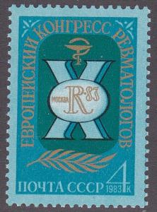 Russia # 5155, Congress of Rheumatologists, NH, 1/2 Cat.