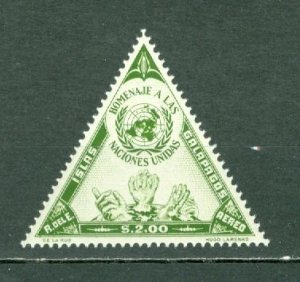 GALAPAGOS(ECUADOR) 1959 AIR #LC4 MNH...$1.25