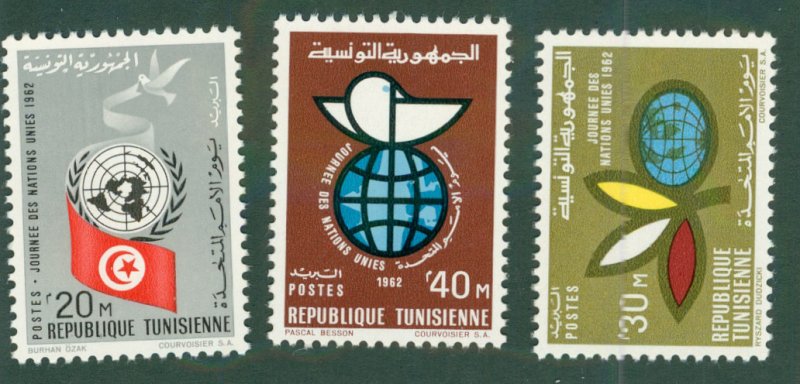 Tunisia 422-24 MH BIN $1.45