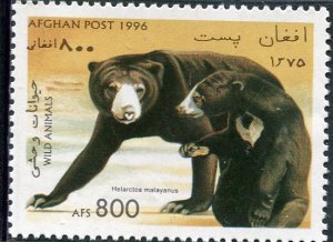 Afghanistan 1996 WILD ANIMALS BEARS 1 value Perforated Mint (NH)