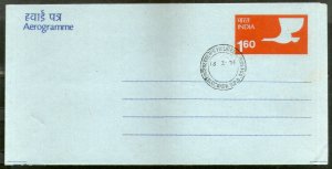 India 1976 160p Swan Postal Stationery Aerogramme First Day Cancelled MINT # 162