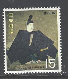 Japan Sc # 965 mint never hinged (DA)