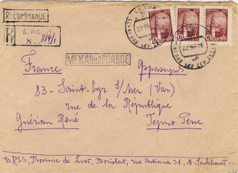 URSS Soviet Union 1965 Mi.2438x (x3) on Registered Air Mail Cover to France