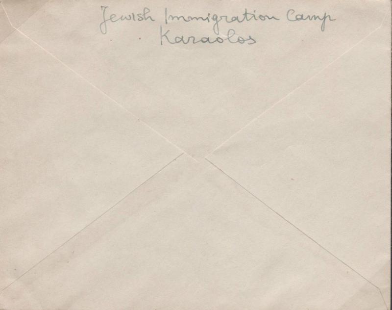 MS2270 1948 CYPRUS JUDAICA *Jewish Immigration Camp* KARAOLOS Local Post Cover