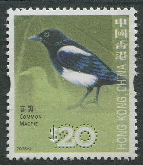 STAMP STATION PERTH Hong Kong #1243 QEII Definitive 2006 MNH  CV$5.25.