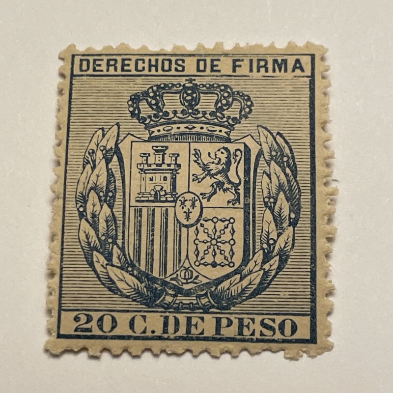 Philippines W-77 MNH Spanish Revenue KSPhilatelics
