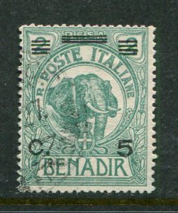 Somalia #71 Used  - Make Me A Reasonable Offer