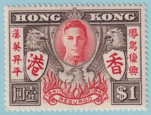 HONG KONG 175 MINT NEVER HINGED OG ** NO FAULTS VERY FINE! - QXS