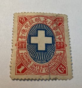 KAPPYSTAMPS  CHINA 1920 INTERNATIONAL FAMINE RELIEF COMMISSION STAMP  G119