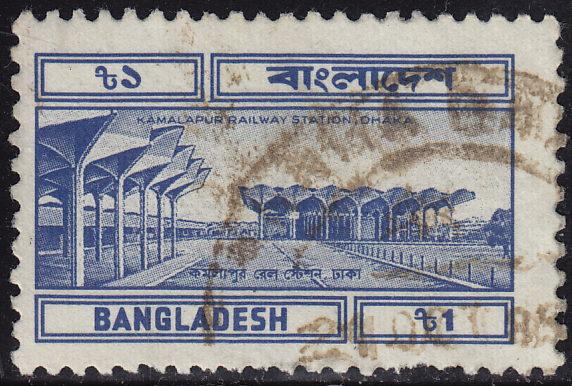 Bangladesh - 1983 - Scott #241 - used - Railway Station