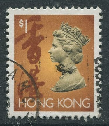 STAMP STATION PERTH Hong Kong #636 QEII Definitive Issue FU 1992-1997