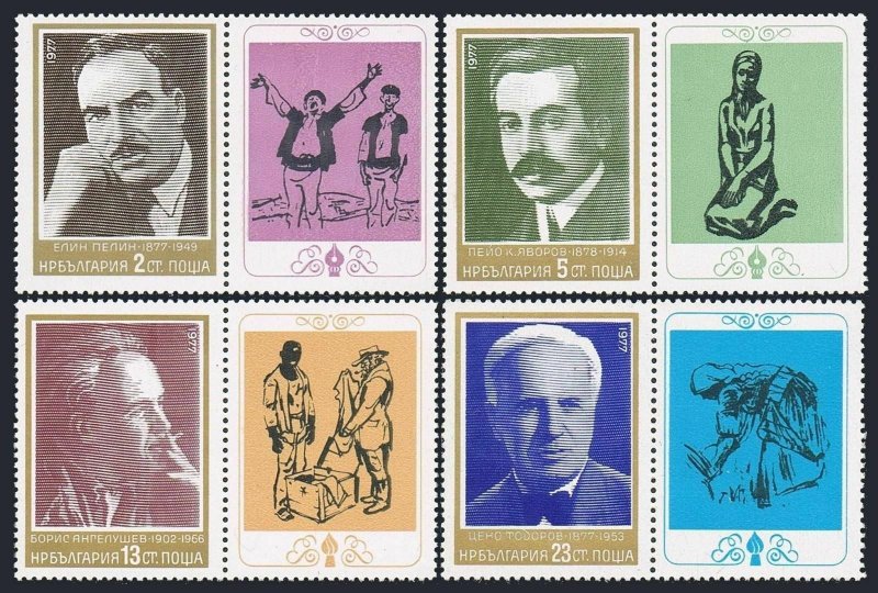 Bulgaria 2451-2454-label,MNH.Mi 2612-2615-zf. Writers & Artists,1977.