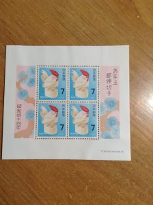 Japan  # 978a  MNH