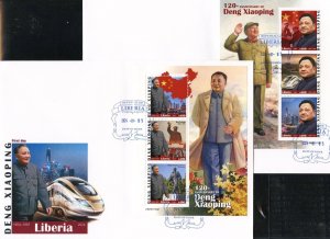 LIBERIA 2023 120th ANNIVERSARY OF DENG XIAOPING SET OF TWO S/S FIRST DAY COVERS