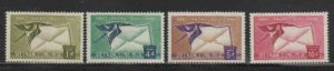 VIET NAM #C11-C14 1960 CRANE CARRY LETTER MINT VF NH O.G