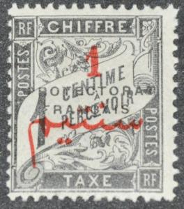 DYNAMITE Stamps: French Morocco Scott #J17   MINT