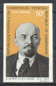 Cameroon 1970 Bladimir Lenin imperforated. VF and Rare