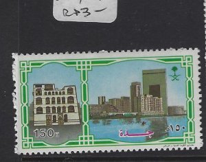 Saudi Arabia SG 1379 MNH (6gmq) 