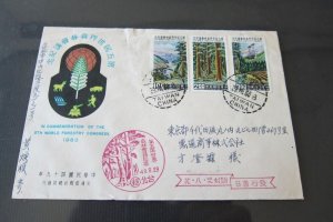 China Taiwan 1960 5th World Forestry Congess FDC Taipei to Tokyo Japan