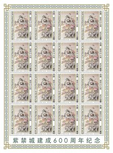 C A R - 2020 - Chinese Art, Forbidden City - Perf 16v Sheet - Mint Never Hinged