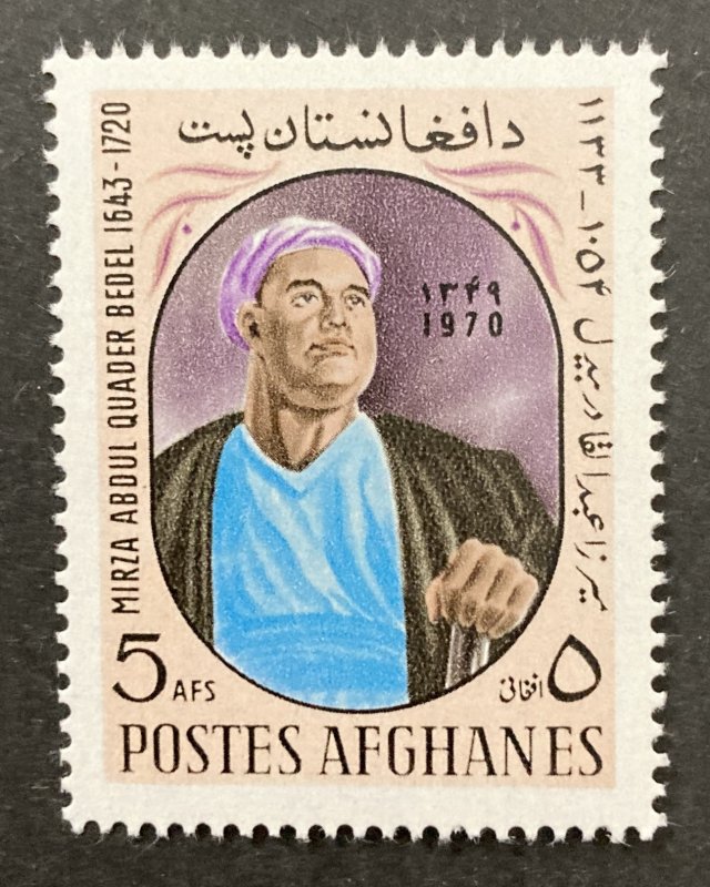 Afghanistan 1970 #819, Mirza Quader Bedel, MNH.