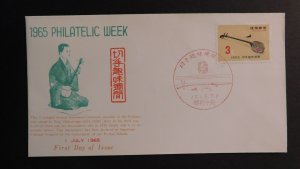 1965 Naha Ryukyu Island First Day Cover FDC Japan Philatelic Week Samisen Shoko