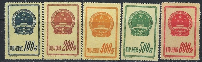 China PR 117-21 issue without gum 1951 Reprints  (ak5746)