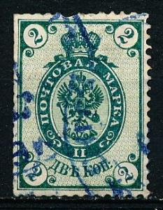 Russia #32 Single Used