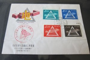 China Taiwan 1959 ILO FDC