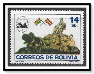 Bolivia #654 Espammer Stamp Expo MNH