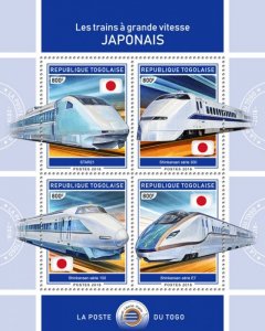 TOGO - 2018 - Japanese H S Trains #2 - Perf 4v Sheet - Mint Never Hinged